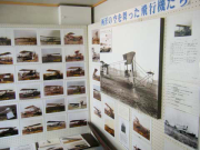 企画展