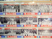 企画展