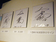 企画展