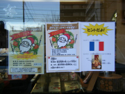企画展