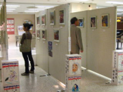企画展