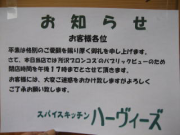 企画展