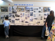 企画展