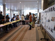 企画展