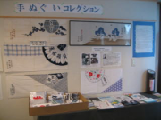 企画展
