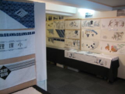 企画展