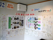 企画展