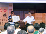 企画展