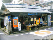 企画展