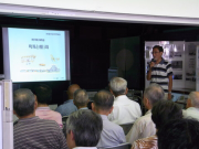 企画展