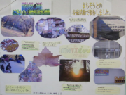 企画展