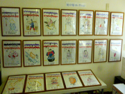 企画展