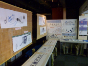 企画展