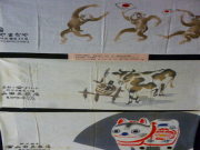 企画展