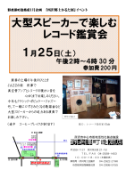 企画展