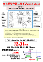 企画展