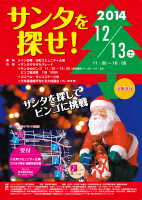 企画展