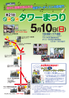 企画展