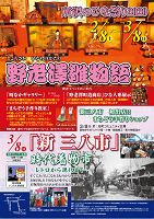 企画展
