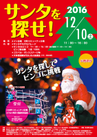 企画展