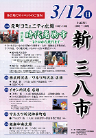 企画展