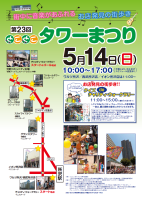 企画展